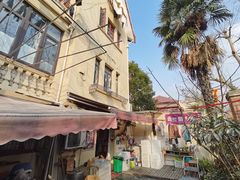 门面-璐坊粽王(复兴中路店)