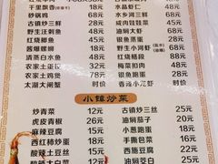 -邱记私房菜·十八年本地菜
