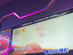 -星聚会KTV X Party(广州高德置地店)