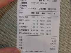 -渔娘渔家丹东海鲜(东直门店)