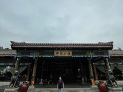 -那家小馆•北京菜•烤鸭(香山店)