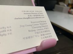 -沁蝶 Butterfly Patisserie甜品蛋糕(北京瑰丽酒店)