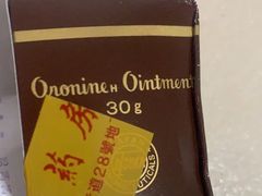 -龙城大药房