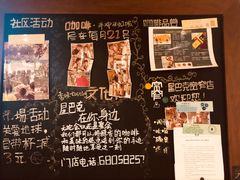 -星巴克臻选(成都宽窄巷子店)