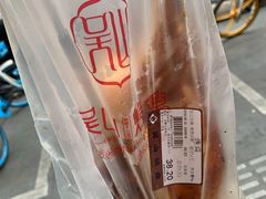 -吴山烤禽 (吴山路店)