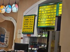 -清真吴记门钉肉饼·喜多利