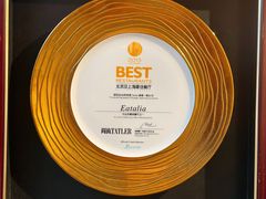 -EATALIA意塔利意式餐厅(鼓楼店)