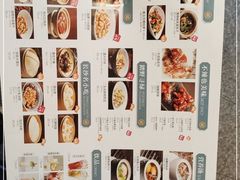 -姐夫的小菜(新中关购物中心店)