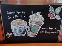 -星巴克(成都东站店)
