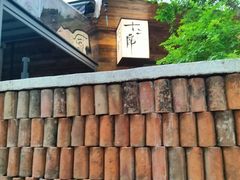 -十贰席·煨汤·台州菜(襄阳南路店)