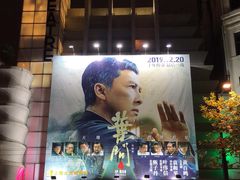 -大光明电影院(南京西路店)