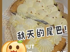 -Pie Bird(新闸路店)