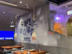 -路边羊烧烤酒场(宝带路店)
