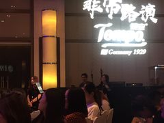 -上海外滩茂悦大酒店