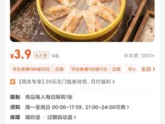 菜单-粥瓜婆特色砂锅粥(白石洲店)
