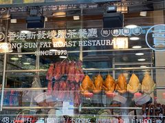 -香港新发烧腊茶餐厅(书城店)