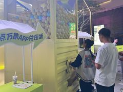 -东莞松山湖万象汇