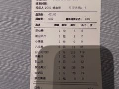 -79号渔船海鲜饭店(华强北店)