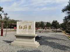 -红旗渠纪念馆
