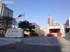 -炎黄艺术馆