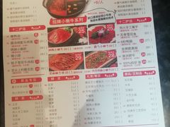 菜单-热火朝天鲜切牛肉火锅(南强街巷店)
