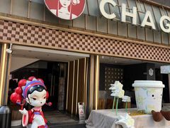 -霸王茶姬(正佳广场店)
