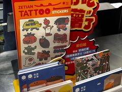 -泽田本家·铜锣烧(TX淮海店)