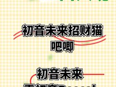 -乐唐潮玩·谷子·一番赏·手办