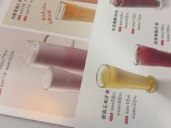 -眉州东坡(亚运村店)