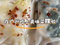 -优托邦(长兴路店)