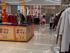 -八佰伴(人民中路店)
