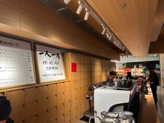 -tea'stone (万象天地店)
