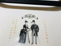 -城南往事(滨江世茂店)