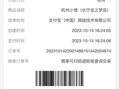 -桂满陇·手作小笼包&江南叫花鸡(中山公园店)