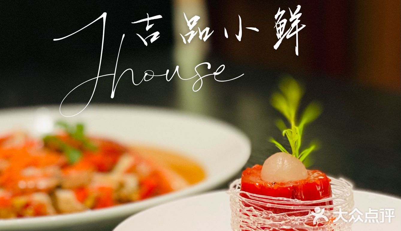 黑珍珠入围餐厅 ｜ 吃蟹的季节到了