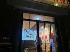 -柳州肥姨妈大骨螺蛳粉(江宁万达店)