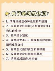-E.beauty驻颜·痘敏肌调理中心