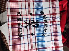 -红星前进面包牛奶公司(畅春园店)