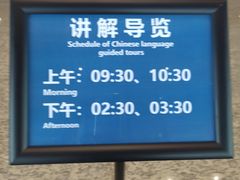 -广州市城市规划展览中心
