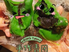 -许阿姨糕团店(南京总店)