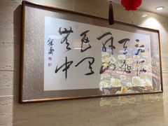 -品味居·首店·大连鲜活海鲜大连菜(东港店)