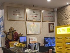 -洪迈足道(四公里店)