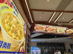 -粉小主·贵州酸汤牛肉粉(南京仙林金鹰店)