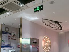 -尚渔味双拼烤鱼(燕郊永旺店)