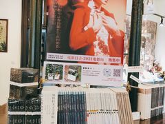 -良友书坊(安徽路店)