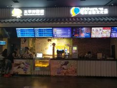 -太平洋影院(西村店)