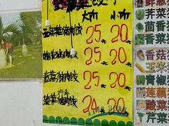 -孖妹上肉饺子馆