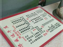 -华威达牛庄(黄埔大道西店)