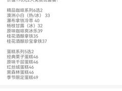 -Peet's Coffee皮爷咖啡(大学路店)