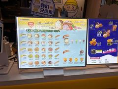 -贝儿多爸々の泡芙工房(嘉里汇店)